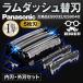  сменный товар Ram панель приборов бритва 5 листов лезвие бритва Panasonic вне лезвие внутри лезвие комплект ES9038 9040 Panasonic HIGE часть 