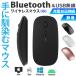  wireless mouse Bluetooth quiet sound super thin type wireless rechargeable 2.4GHz small size light weight 