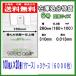 ликвидация запасов специальная цена пакет с ручками 6 номер ( Kanto размер ) 6000 листов вставка есть . белый половина блок есть рисунок ввод 100 листов ×20 упаковка ×3 бесплатная доставка JB-6