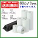���W���[�����M�T�[�}�����[�����@58mm�@�R�A���X(63m�� �c�a20mm)�@80����