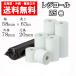 ���W���[�����M�T�[�}�����[�����@58mm�@�R�A���X(63m�� �c�a20mm)�@25���� �@���W���[���@��������