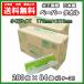 �剤���� �y�[�p�[�^�I�� �G�����F�[�� �G�R�Z���N�g ���� 200���~84�p�b�N�i42�ܓ��~2�P�[�X�j ��������