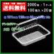�f���J�|���}�[�@�t�[�h�p�b�N�@��[�n�o�|�O�R�P�@���������@2000���@�P�P�[�X