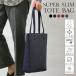  большая сумка мужской натуральная кожа тонкий вертикальный легкий A4 файл место хранения возможно скимминг предотвращение водоотталкивающий кожа casual портфель сумка кожа бизнес бренд длина длина RT22