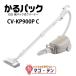  Hitachi CV-KP900P-C бумага упаковка тип очиститель .. упаковка бежевый пылесос CV-KP900P новый товар 