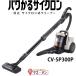  Hitachi CV-SP300P-C Cyclone пылесос power .. Cyclone очиститель CVSP300P мрамор слоновая кость новый товар 