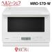  Hitachi MRO-S7D-W микроволновая печь белый здоровый shef.. вода пар MROS7DW новый товар гарантия производителя 1 год есть 