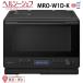 [ воскресенье 5%OFF купон можно использовать!] Hitachi MRO-W1D-K микроволновая печь f Lost черный здоровый shef.. вода пар MROW1DK 30L новый товар 