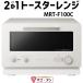  Hitachi MRT-F100-C слоновая кость 2in1 тостер плита mrt-f100 новый товар 