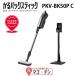  Hitachi PKV-BK50P-C.. упаковка палочка беспроводной палочка очиститель бумага упаковка тип пылесос бежевый новый товар 