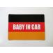 Baby in car baby in машина магнит сиденье стикер Германия национальный флаг способ младенец посадка в машину средний Германия машина машина корпус вне приклеивание для 78