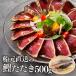  тунец-бонито и .. выбивалка 500g. и . sashimi 80658