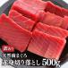  тунец постное филе sashimi есть перевод южный голубой тунец . натуральный юг ... постное филе порез ..500g 80669