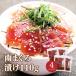  тунец sashimi .. фарфоровая пиала рефрижератор ... Цу южный голубой тунец ..110g×4