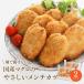  men chikatsu плита наличие рефрижератор тунец масло ... нет .... местного производства тунец. men chikatsu(50g×10)2 комплект 86525