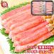 День почитания пожилых людей очень большой 5L краб-стригун Poe shon краб .... sashimi для 500gzwai Poe shon5L одиночный товар осэти морепродукты осэти 