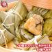 ���Ε� ���؂��܂� 900g �~3�p�b�N ���v60�� ���� �_�S