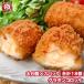  подарок на Bon Festival колерование короккэ краб ввод 80g×6 шт всего 480g×3 упаковка всего 18 шт 