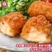  подарок на Bon Festival колерование короккэ краб ввод 80g×6 шт всего 480g×5 упаковка всего 30 шт 
