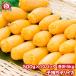  подарок на Bon Festival . держать ....500g×10 упаковка всего 5kg 20~25 шарик ввод добродетель для упаковка сверху товар ..... считая . ощущение роскоши.. держать yali кальмар ..