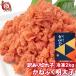 ���˂ӂ� �󂠂� �����q  2kg �؂�q �����F ���� ���؂� ���ϔ� ���� �߂񂽂��� �h�q�����q ��A�� �킯���� ������ �L�F�s�� �M�t�g