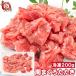  подарок на Bon Festival юг ... выбивалка 200g тунец, рубленный с листьями лука-батуна ... выбивалка есть перевод ... тунец . юг тунец южный голубой тунец ...... sashimi 