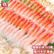 . sea .50 tail (... northern shrimp ... ending sushi joke material for . sashimi for ...... sea .mki shrimp )