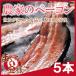  сельское хозяйство дом. бекон 5 шт. комплект Sapporo bar naba ветчина ветчина сосиски 
