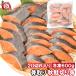  подарок на Bon Festival . нет . брать . осень лосось лосось порез ..60g×20 порванный 1 упаковка всего 600g несоленый нагревание для .. автомобиль ke... жарение лосось утро еда 