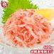  сырой креветка Сакура . sashimi для сырой Sakura ..500g( Taiwan производство рефрижератор Sakura море . Sakura .. Sakura море . креветка Сакура )