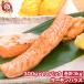  Toro salmon - las для бизнеса 300g×10 упаковка лосось - las., самый .... жир .. .. жирный тунец часть!.... выгорание . Toro ..!... .. если - las