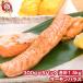 Toro salmon - las для бизнеса 300g×5 упаковка лосось - las., самый .... жир .. .. жирный тунец часть!.... выгорание . Toro ..!... .. если - las