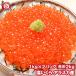 i.. икра соль икра соль ...1kg ×1 лосось ... одиночный товар осэти морепродукты осэти 