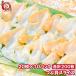  цубугаи tsub. ломтик 20 листов ×10 упаковка ( sashimi суши для цубугаи открытие ...)