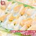  цубугаи tsub. ломтик 20 листов ×5 упаковка ( sashimi суши для цубугаи открытие ...)