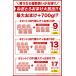 �˂��Ƃ�100g�~2 �����w���ōő�700g���܂� 5�Z�b�g�w����100g�~17P�̑���1.7kg��6,200�~ �l�M�g�� [�˂��Ƃ� 200g 100g�~2�p�b�N] �ӂ邳�Ɣ[�łł��l�C ������ �֘A�摜2