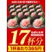 �˂��Ƃ�100g�~2 �����w���ōő�700g���܂� 5�Z�b�g�w����100g�~17P�̑���1.7kg��6,200�~ �l�M�g�� [�˂��Ƃ� 200g 100g�~2�p�b�N] �ӂ邳�Ɣ[�łł��l�C ������ �֘A�摜3