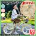  folding type for children bicycle 16 -inch coupon 18 -inch 20 -inch 22 -inch assistance wheel 4 -years old 5 -years old 6 -years old 7 -years old 8 -years old man girl child elementary school student 