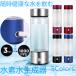  rechargeable portable water element aquatic . vessel portable water filter rechargeable overwhelming speed . merely 3 minute . is possible high density water element water from time to time health . water . drink 