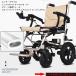  electric wheelchair nursing type wheelchair light weight folding electric wheelchair folding light weight compact (14kg) seniours handicapped for aluminium alloy folding wheelchair 