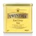 towai человек g Earl Gray 200g
