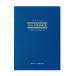 apika простой бухгалтерская книга наличные тип простой бухгалтерская книга B5 вертикальный AO9