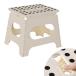 VECELO стремянка складной стул [2024 новинка * безопасность блокировка проект ] подножка стремянка ширина 33* глубина 26* высота 27cm бежевый складной 