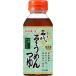 yamamoli название плата вермишель заправка 200ml