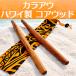  Hawaiian хула kalaau палочка Гаваи производства core дерево с футляром легкий тонкий 2 шт. комплект примерно 31cm пара Kei ki. возможно 
