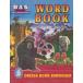  Индия *olisa.. . словарный запас [o задний язык ] одиночный язык .Word Book