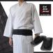  Japanese sovenir jacket COOL DRIVE STRIKER geta имеется полоса юката (121106)