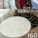 饰 ߷ 160cm ߡƥ饰 㥮饰  ȿȯ 饰 ݥ⥳ե 饰ޥå  ̲ ڥå դդ   ߷饰 160