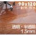ޥå 90120 Ʃ Ƚ ꥢȾƩ ɲ ξ  졡ե󥰥ޥå  ڥå ե󥰥 ɻߥޥå  ¢ ݸ