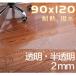 ޥå 90120 Ʃ 2mm Ƚ ꥢȾƩ ɲ ξ  졡ե󥰥ޥå  ڥå ե󥰥 ɻߥޥå  ¢ ݸ